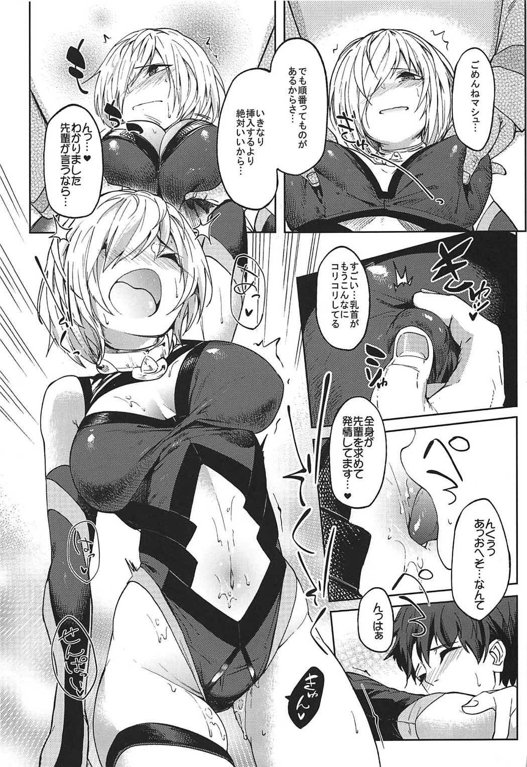 エッチ島州へのマッシュ