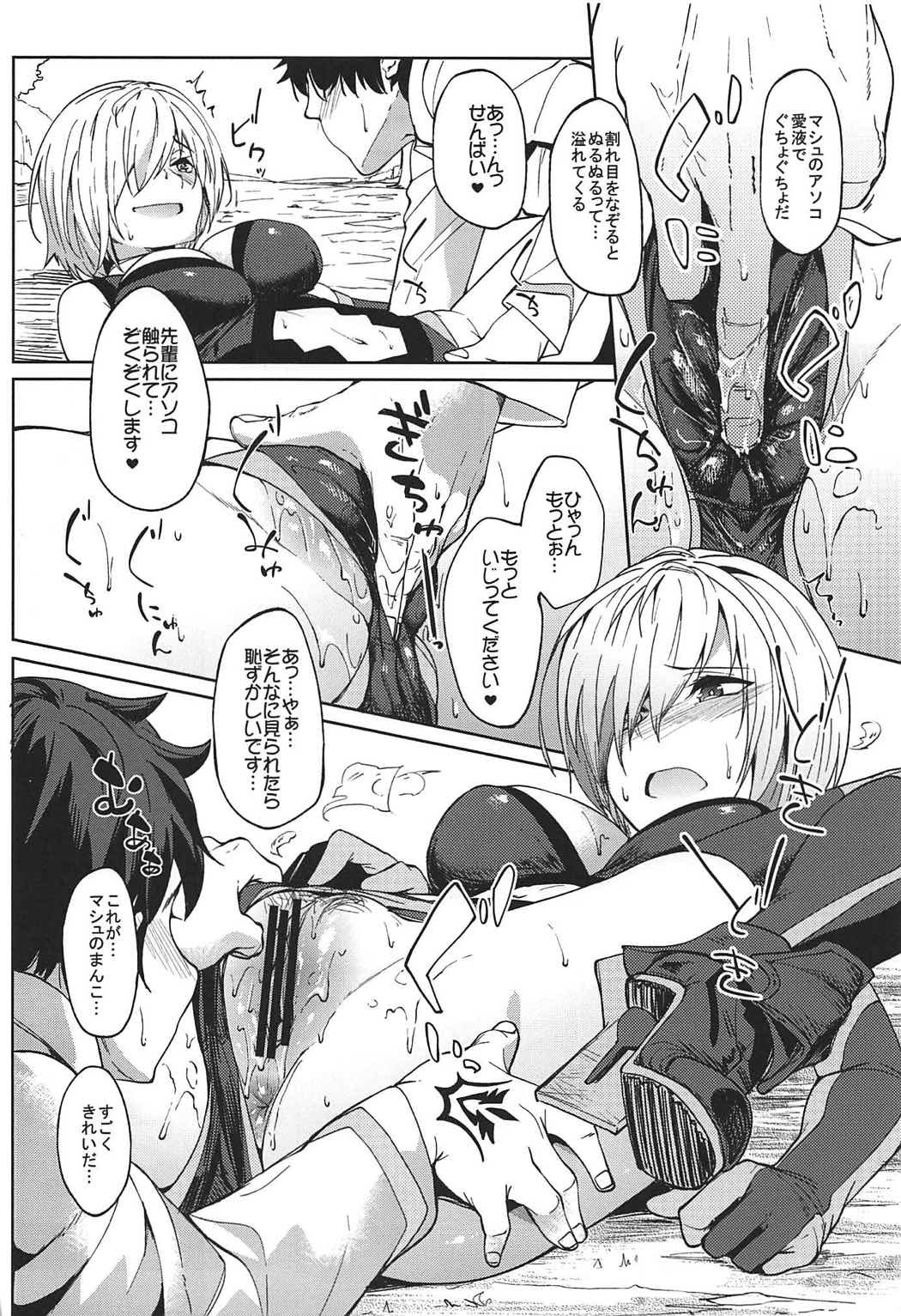 エッチ島州へのマッシュ