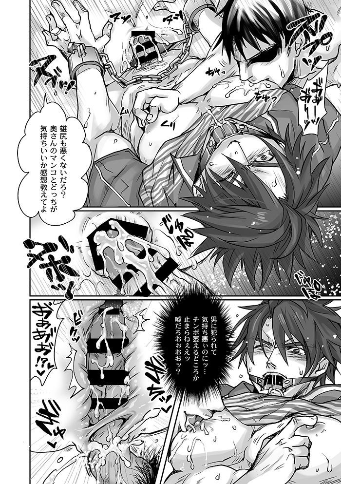 うんそうぎょうかいにもまくら栄行がアルテほんとうですか？パート2