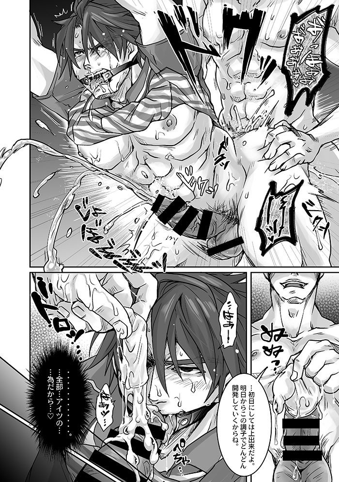 うんそうぎょうかいにもまくら栄行がアルテほんとうですか？パート2
