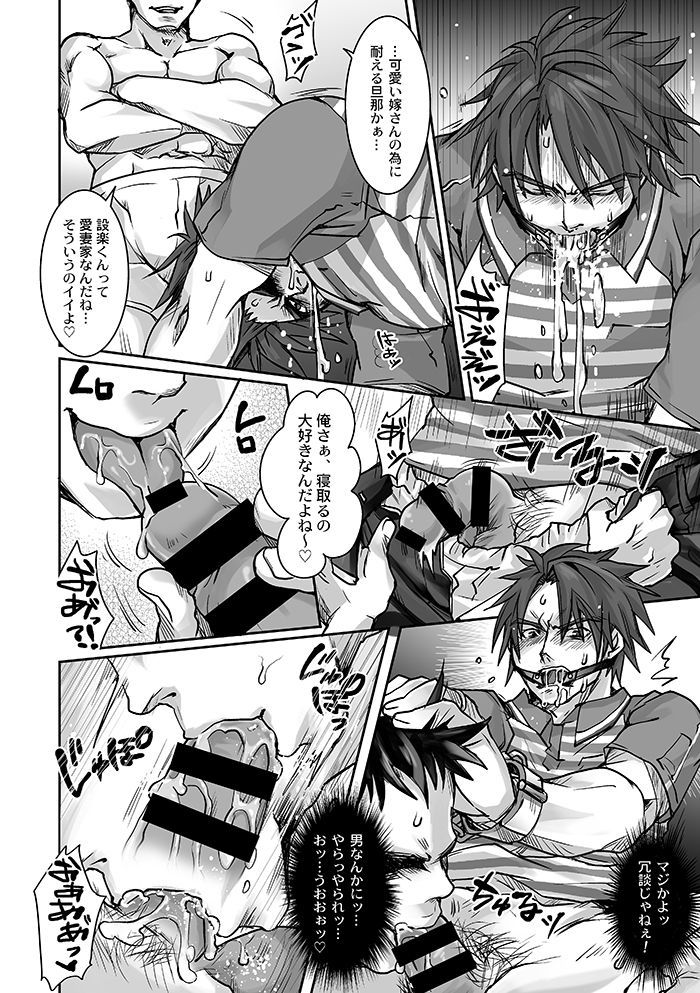 うんそうぎょうかいにもまくら栄行がアルテほんとうですか？パート2