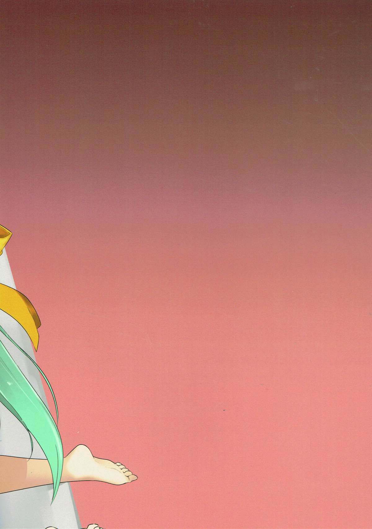 京装のハザマ