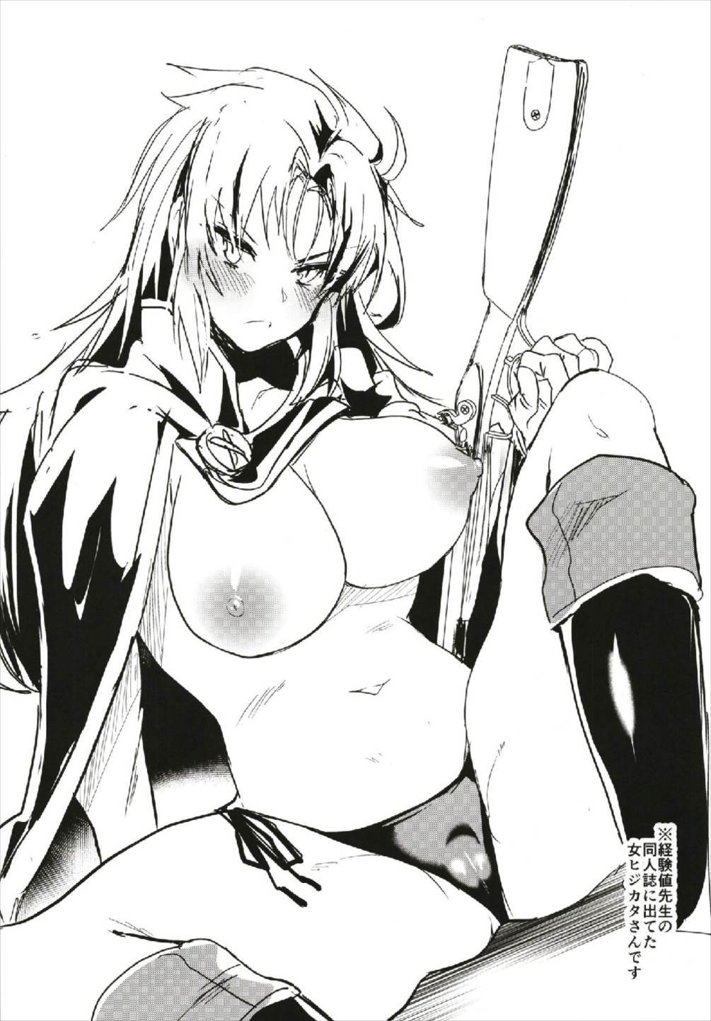 夜の打ち上げオーダー!!