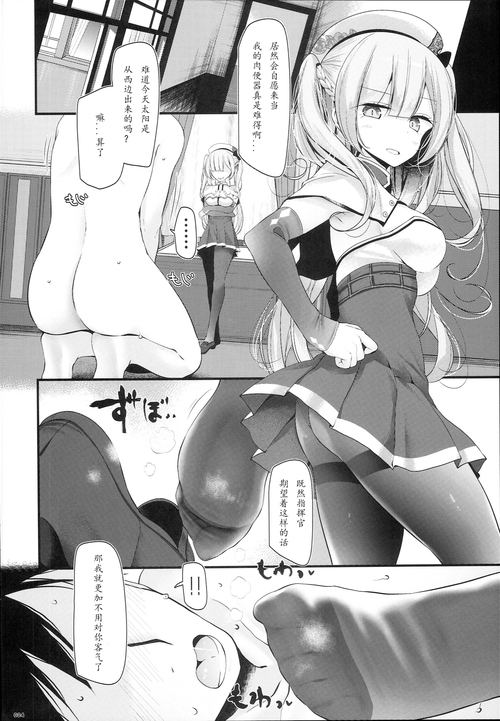 ひざまずいておなめよ【如月響子汉化組】