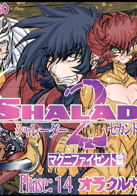 Shalader Second Magnificent Phase 14