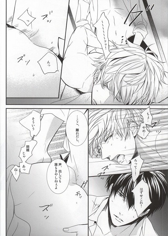 啼かぬなら