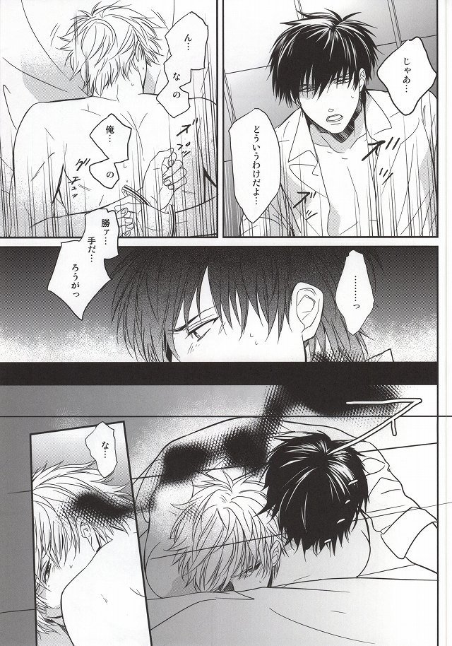 啼かぬなら