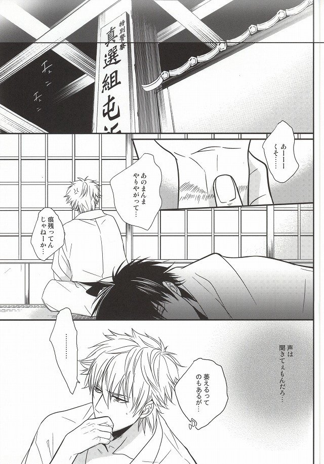 啼かぬなら