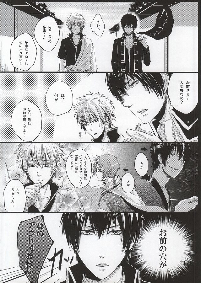 啼かぬなら