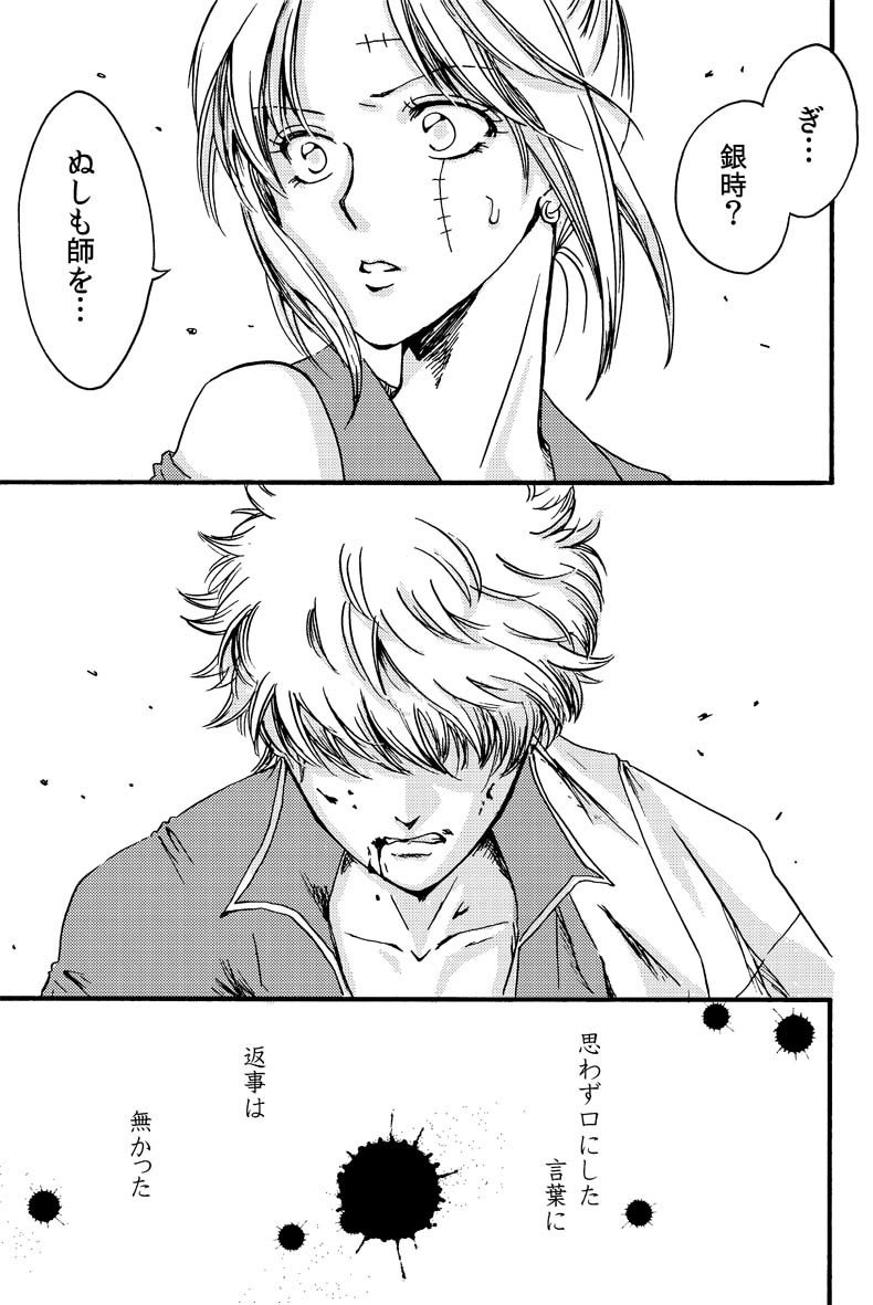 インザベッドルーム