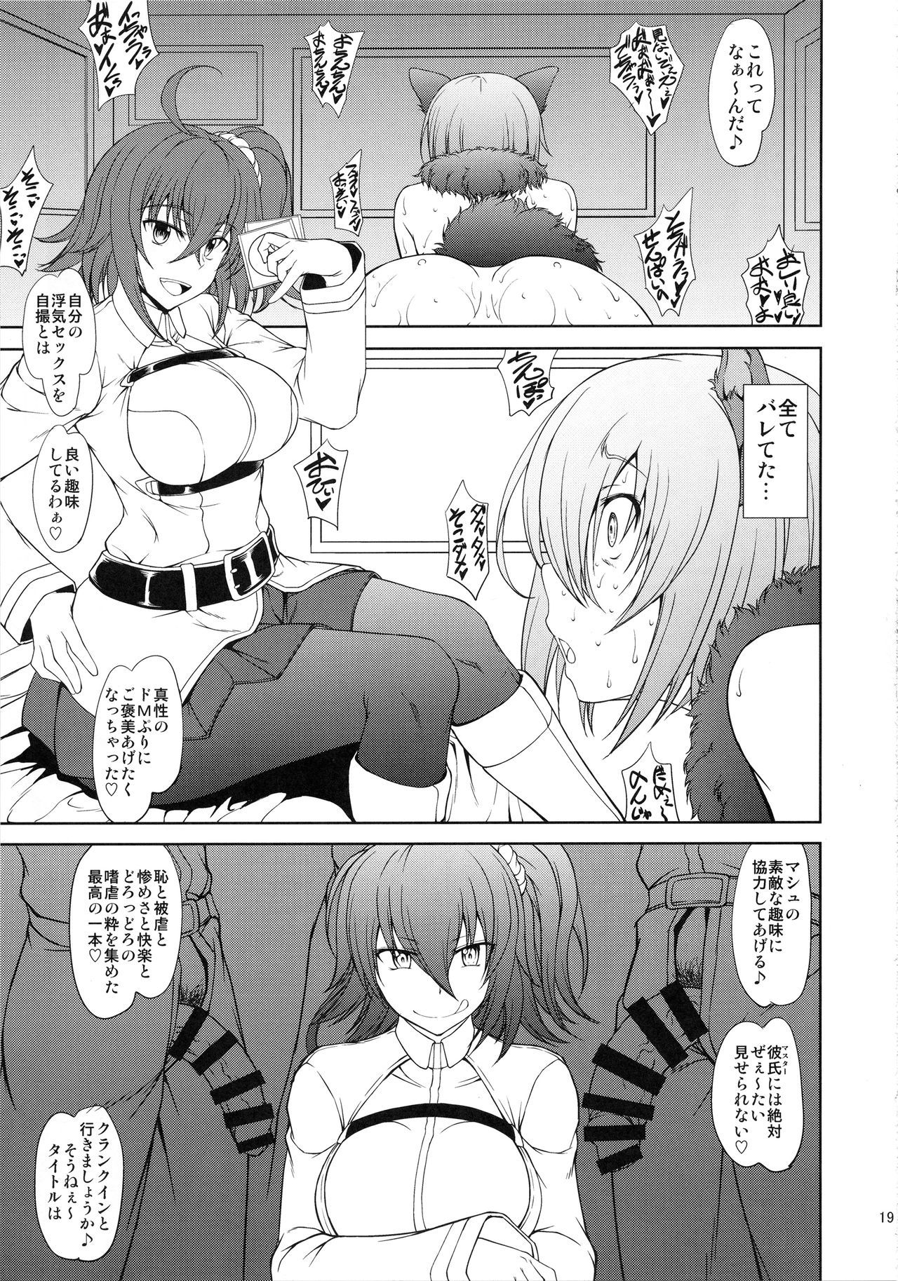先輩だけがしらないななつのきろく-じゅんびごう-