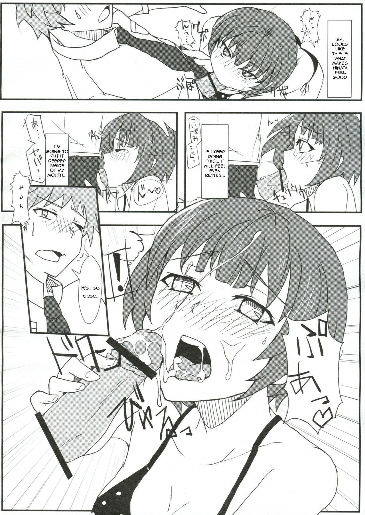 ちょうこうこうきゅうのこけしそうどう
