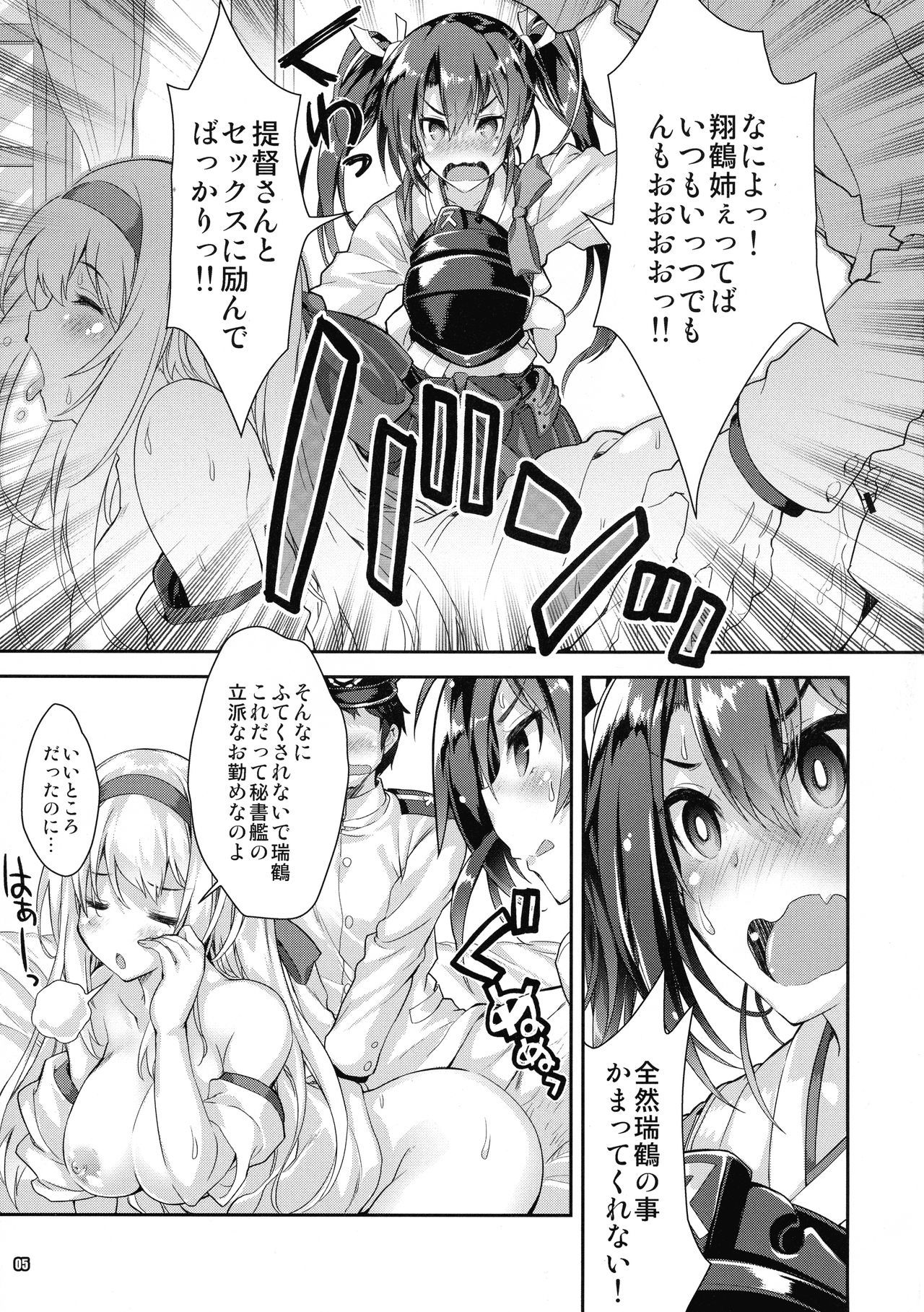 艦隊これくしょん艦隊これくしょん