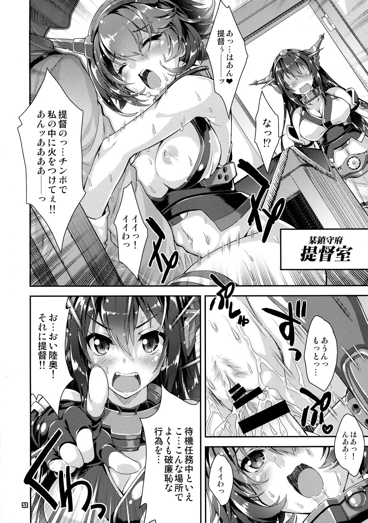 艦隊これくしょん艦隊これくしょん