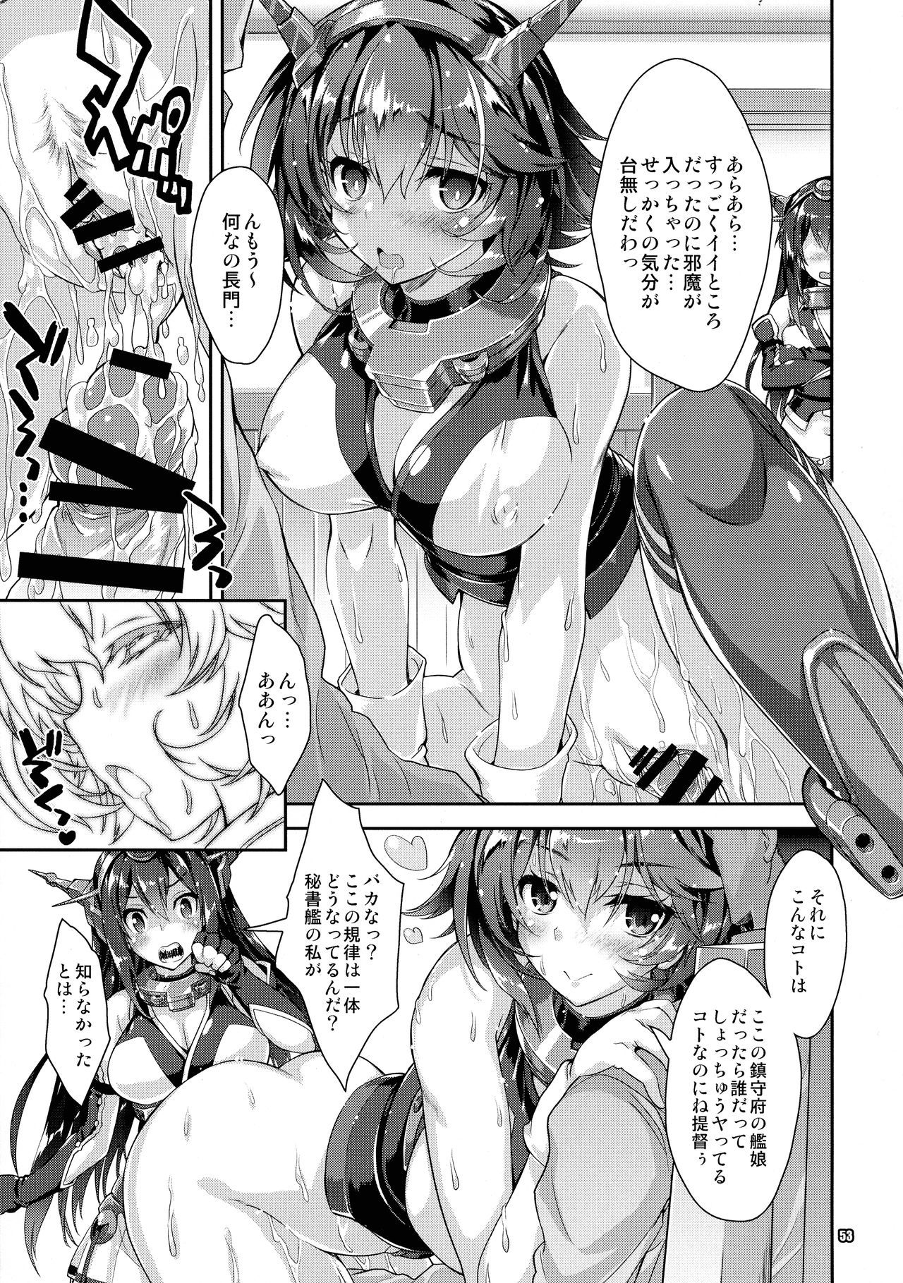 艦隊これくしょん艦隊これくしょん