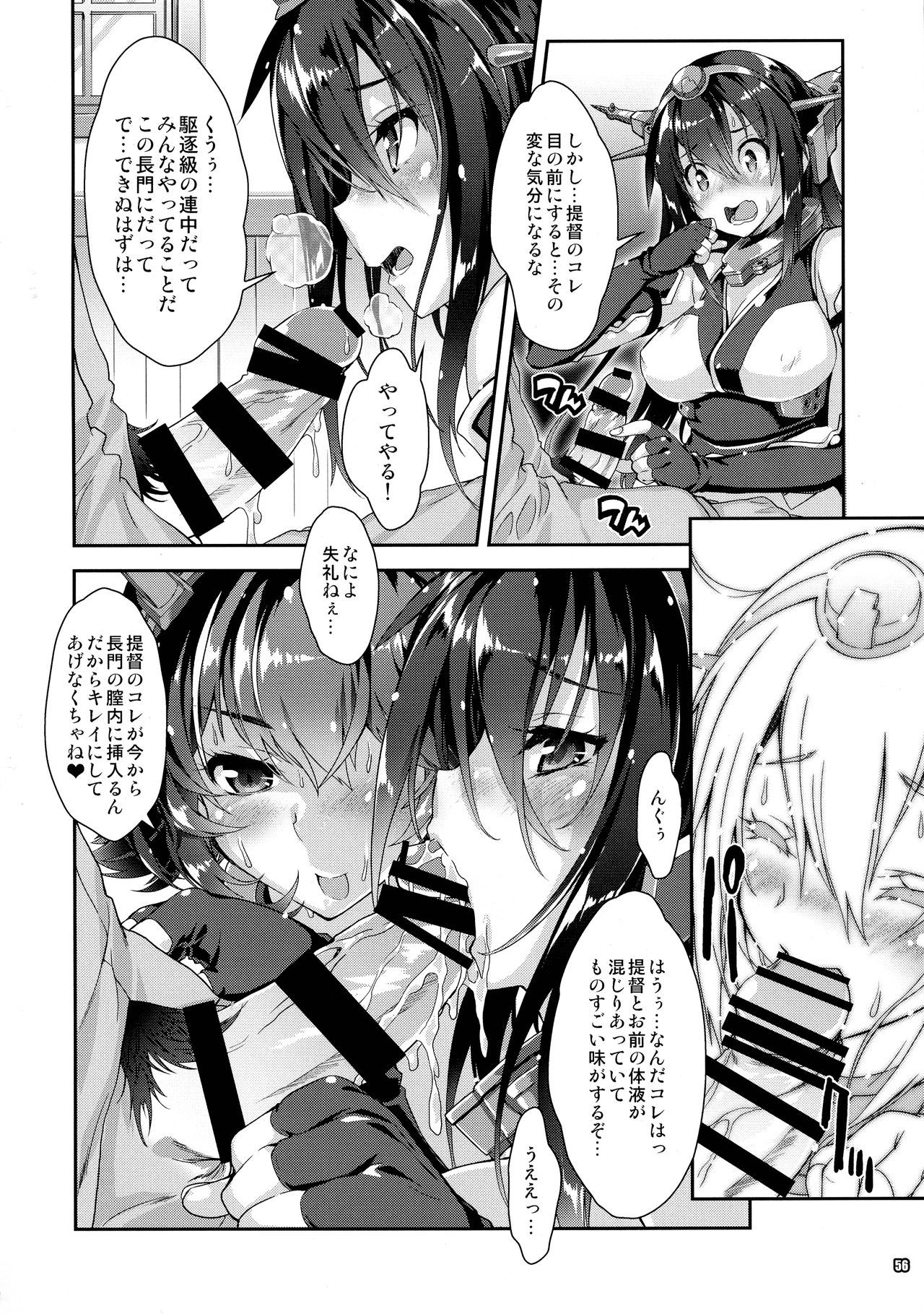 艦隊これくしょん艦隊これくしょん