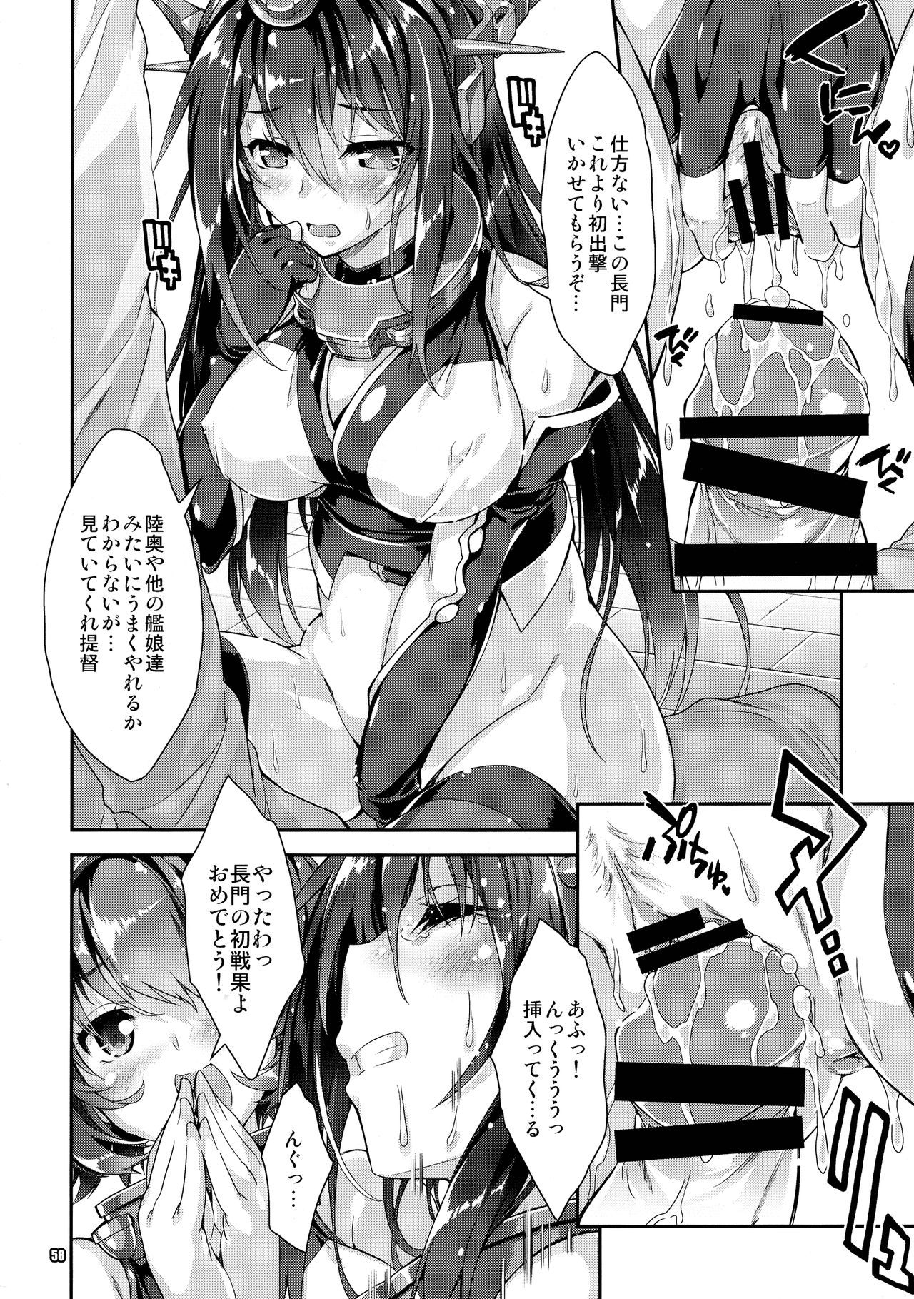 艦隊これくしょん艦隊これくしょん