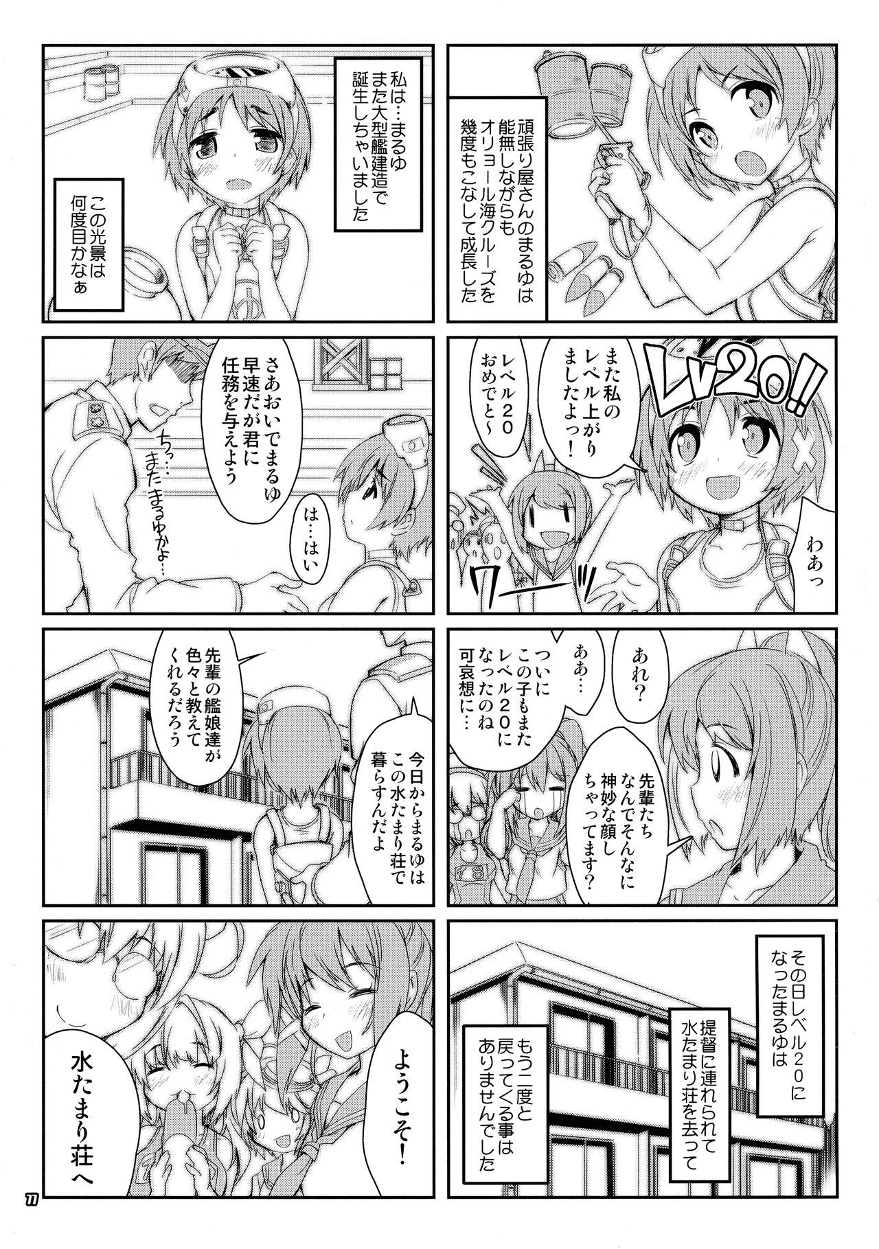 艦隊これくしょん艦隊これくしょん