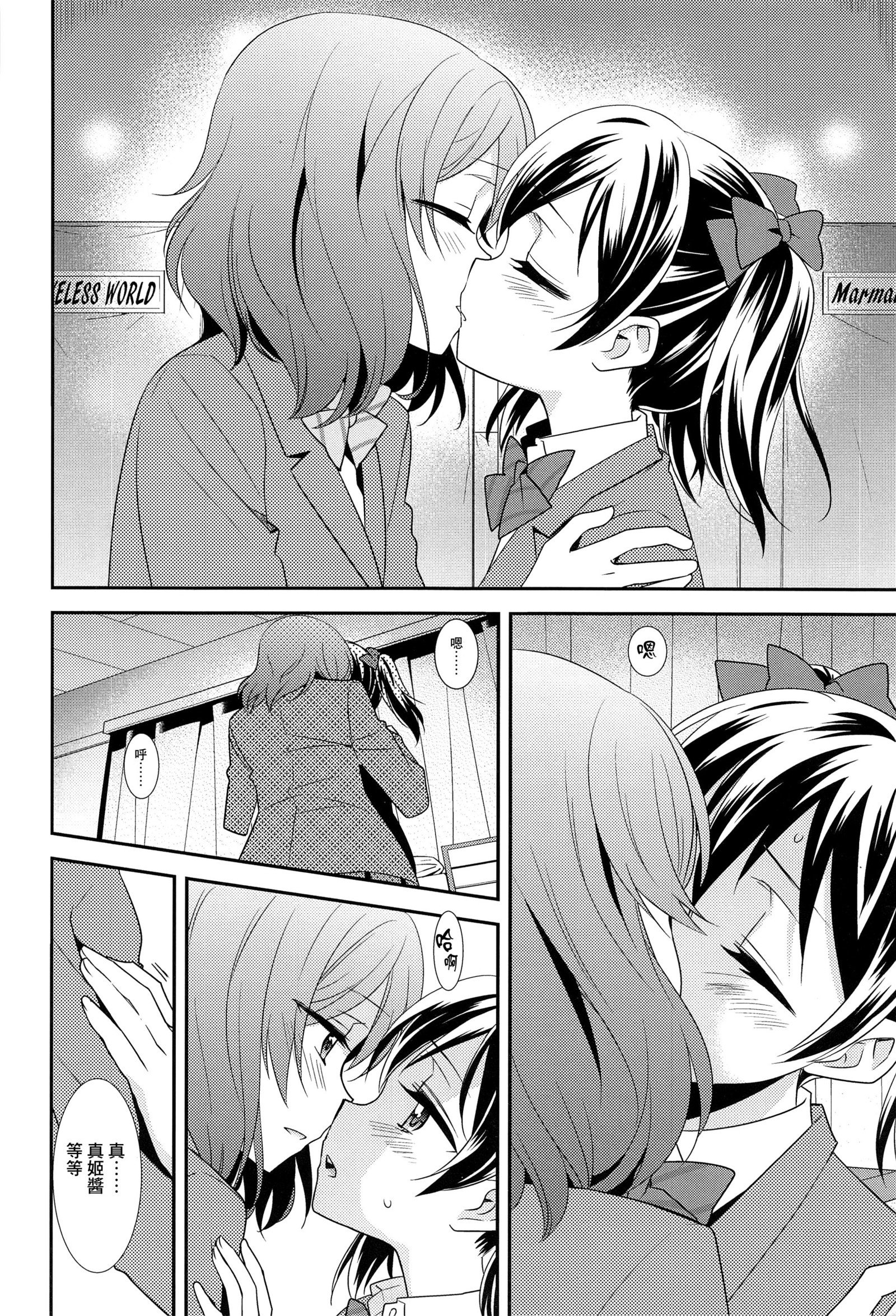 愛しのてには愛しかない。