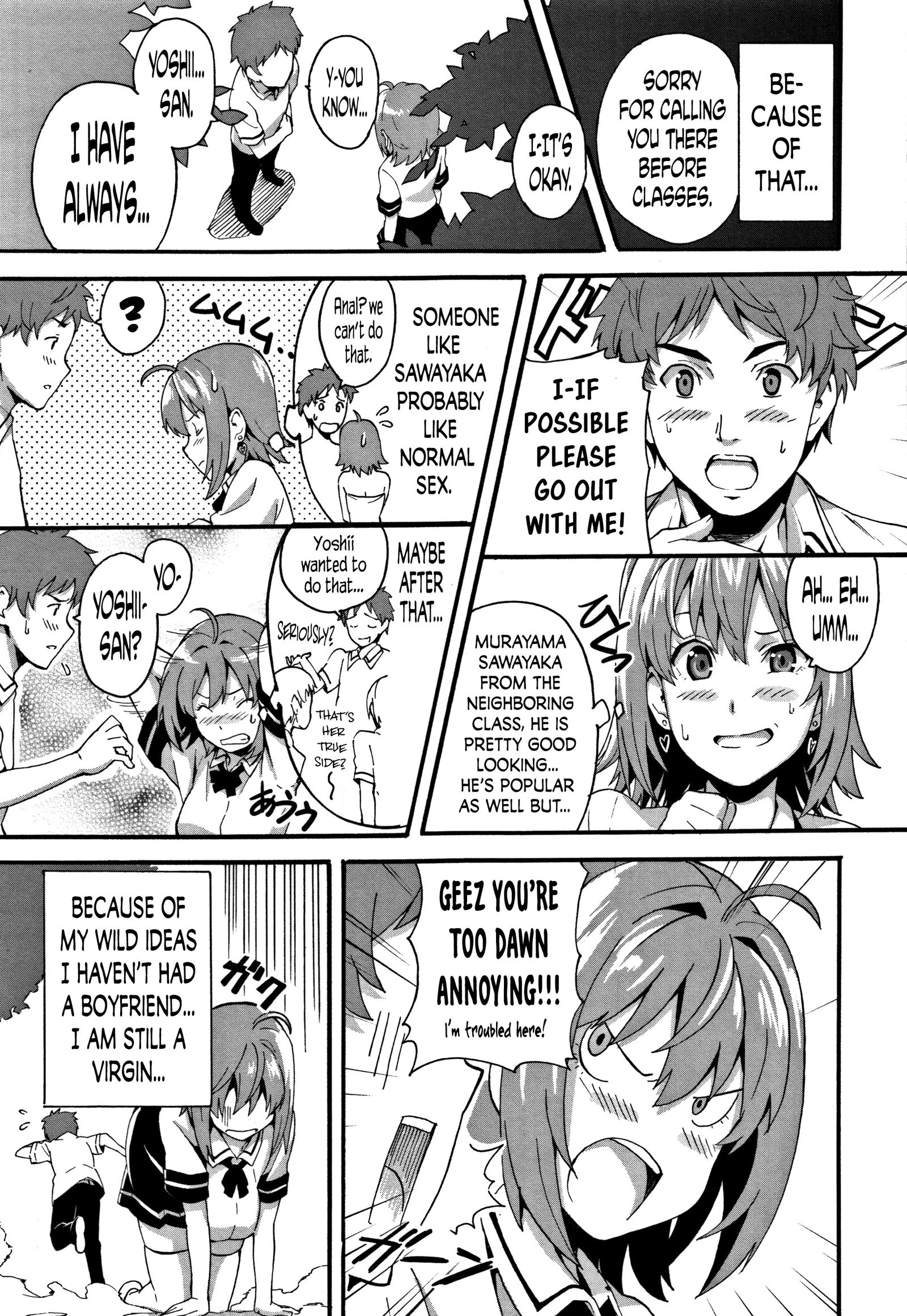 ツンデロCh。 1、3、6、9