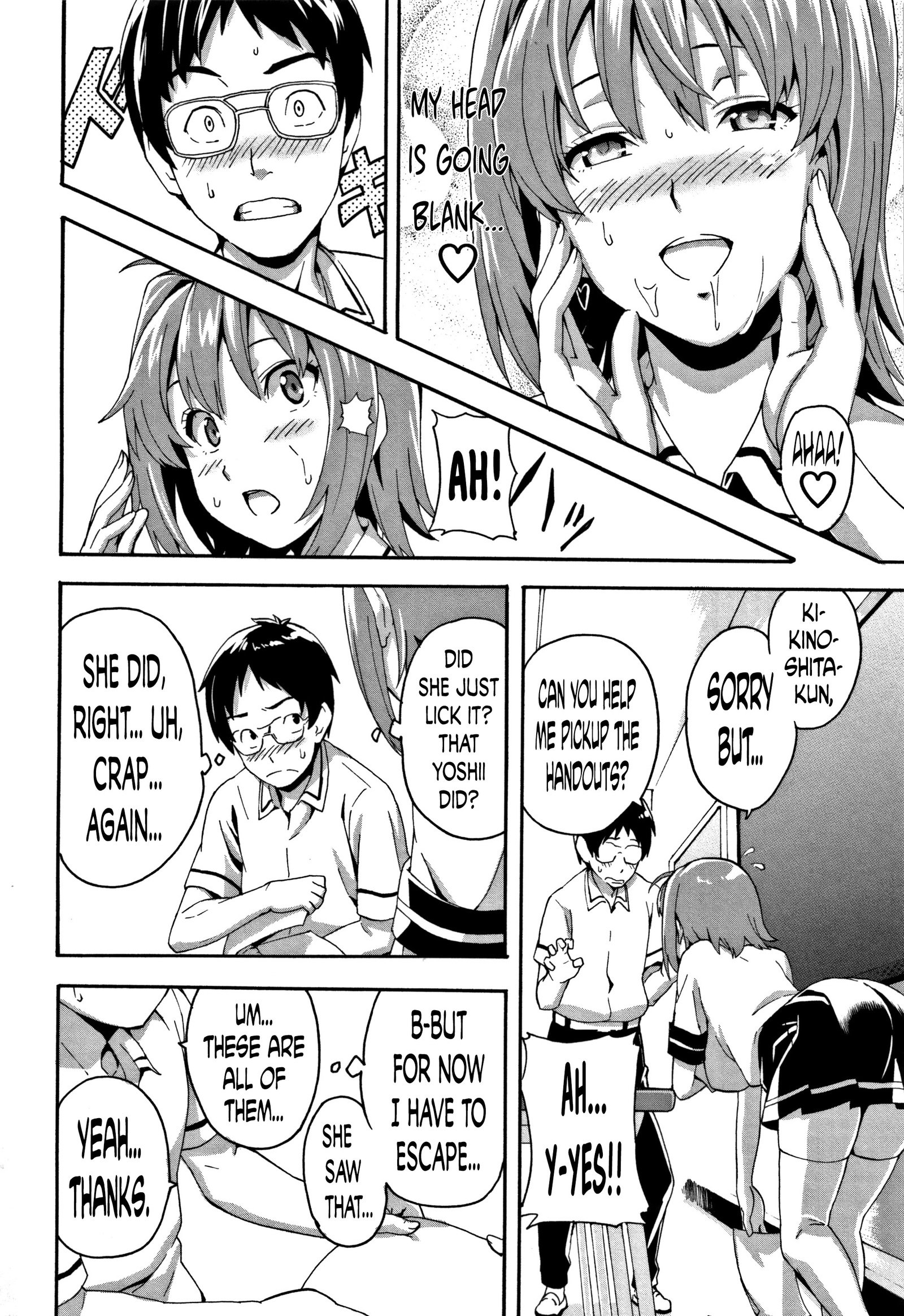 ツンデロCh。 1、3、6、9