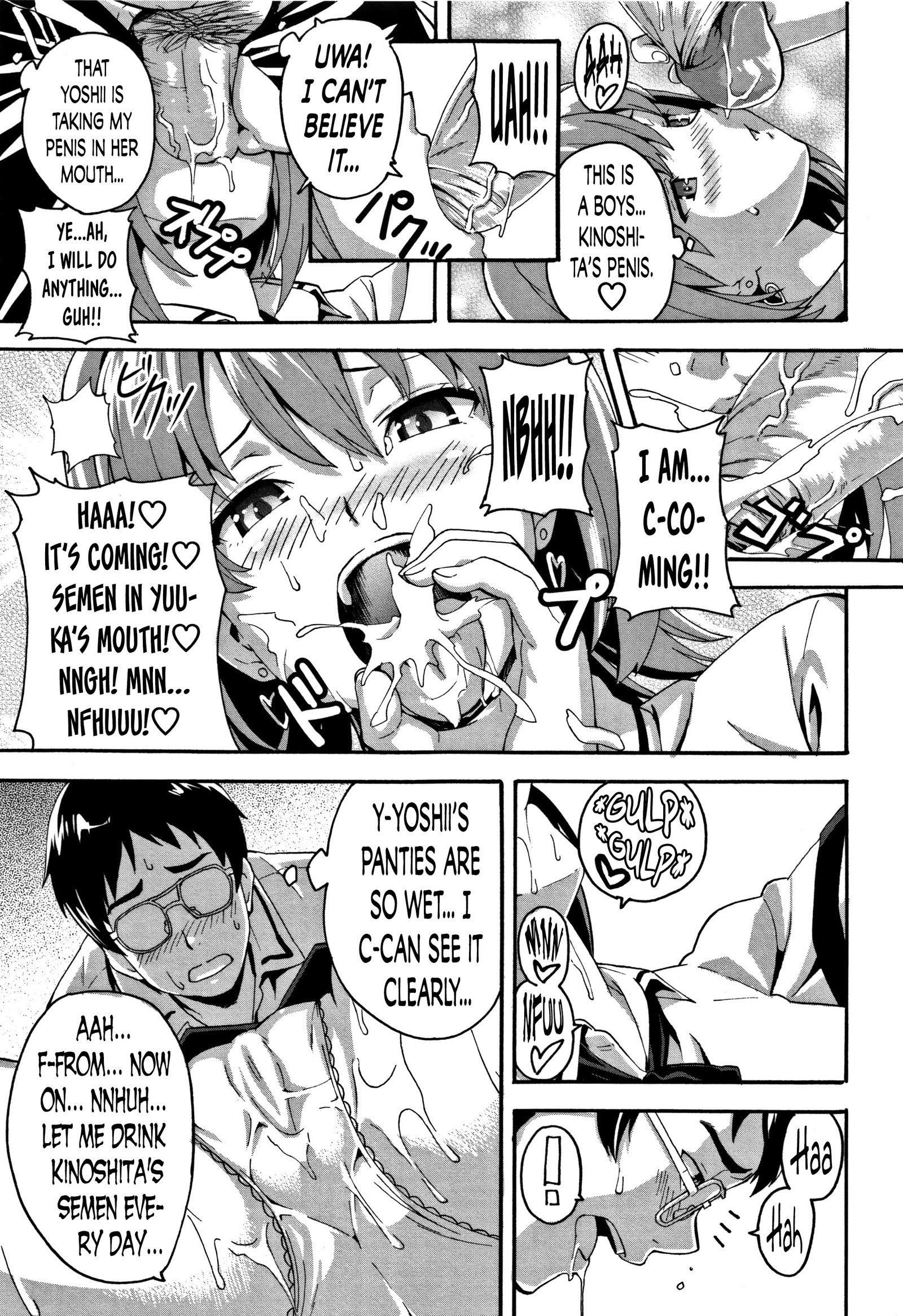 ツンデロCh。 1、3、6、9