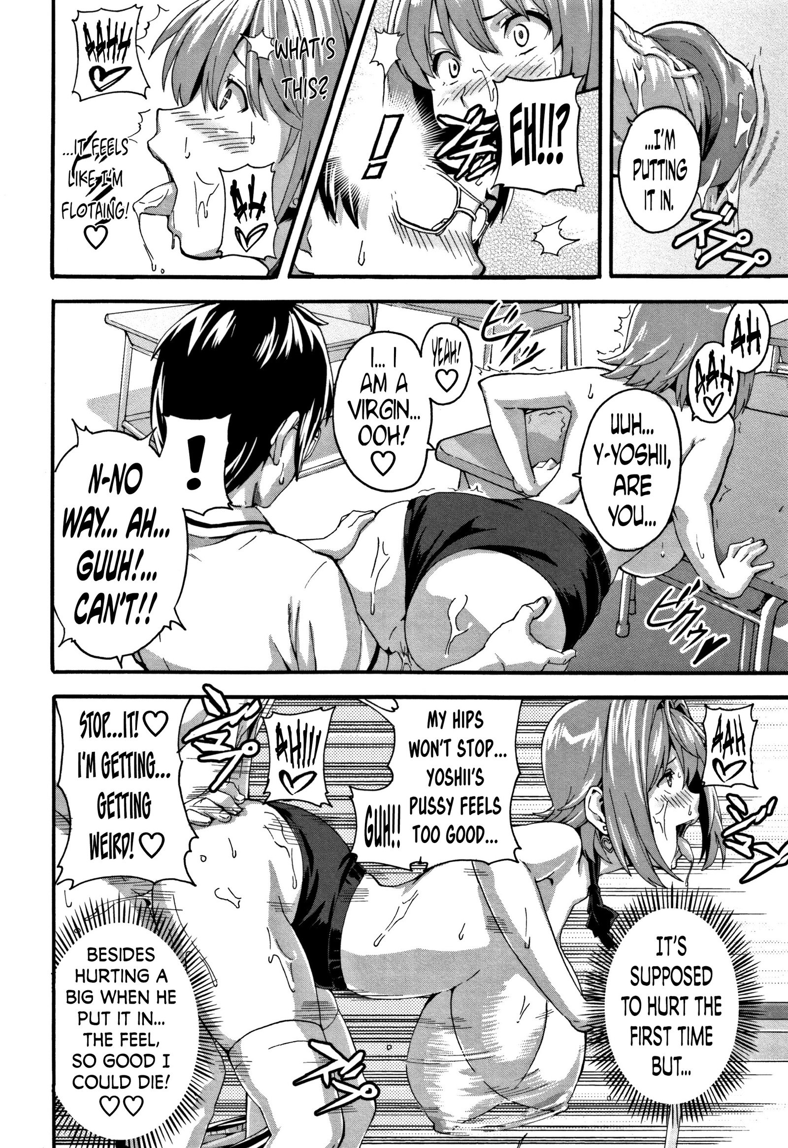 ツンデロCh。 1、3、6、9