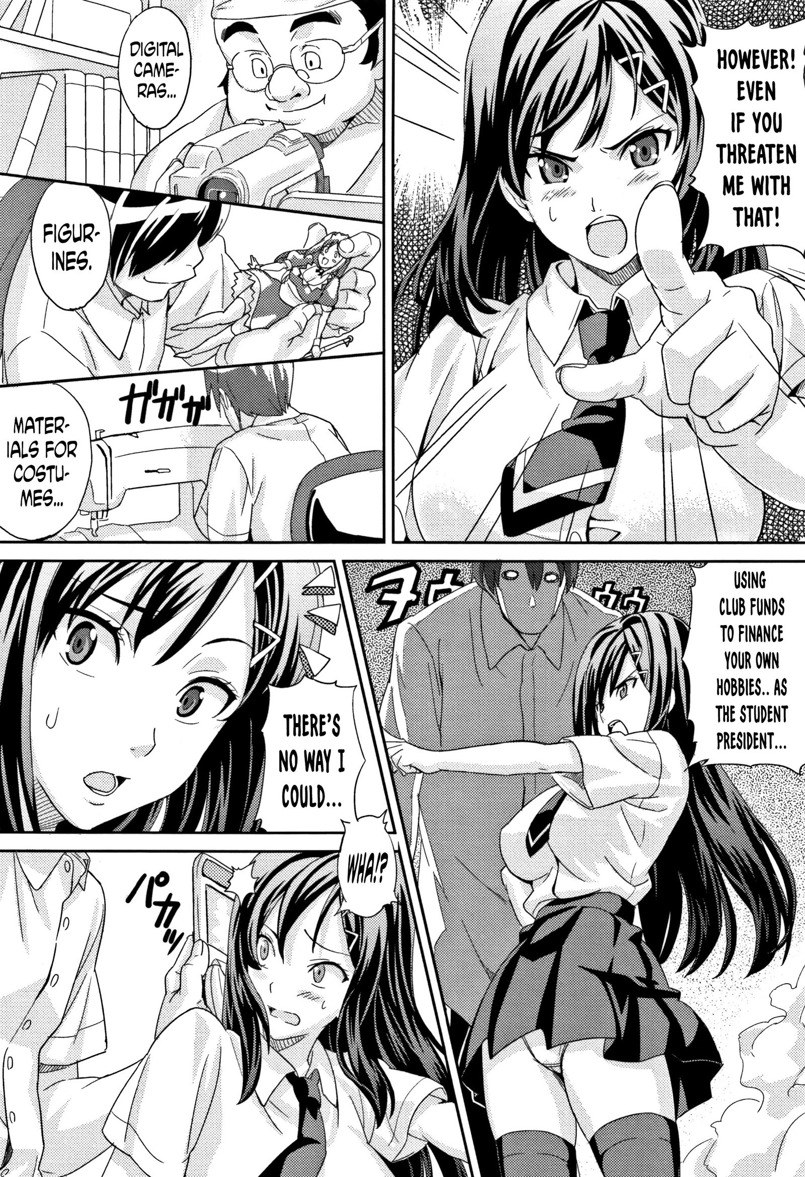 ツンデロCh。 1、3、6、9