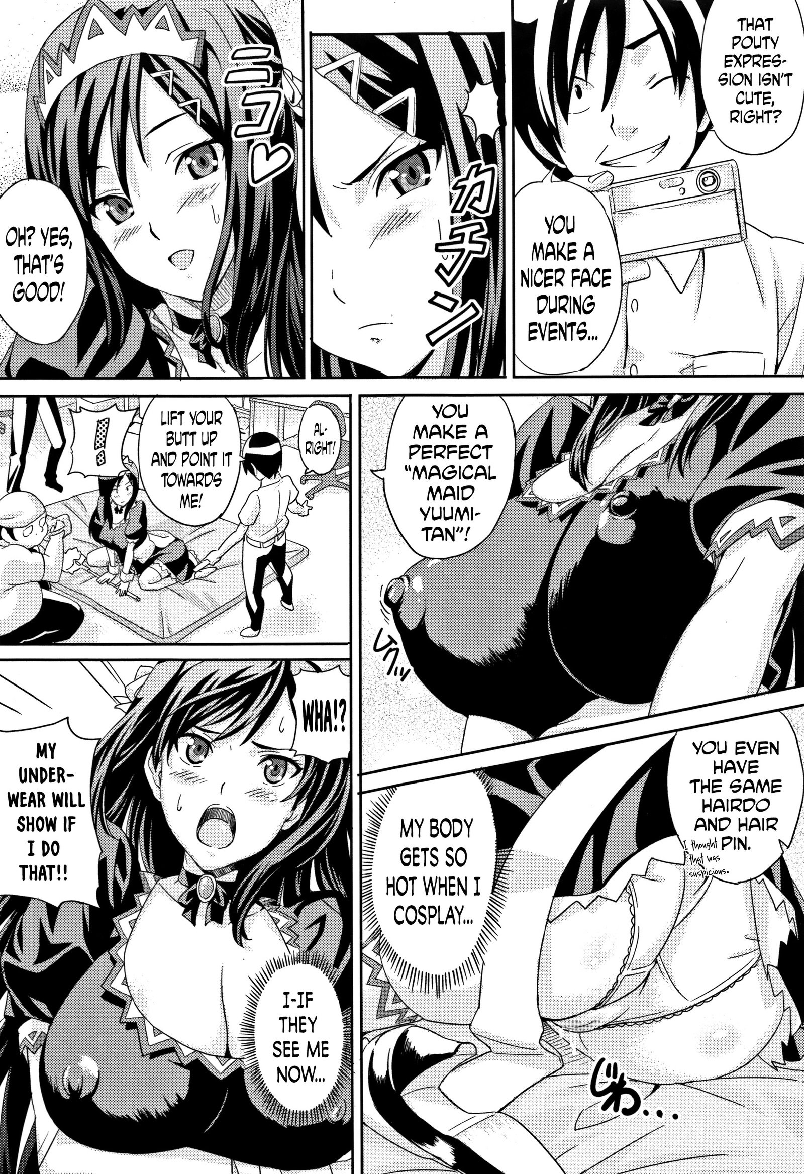 ツンデロCh。 1、3、6、9