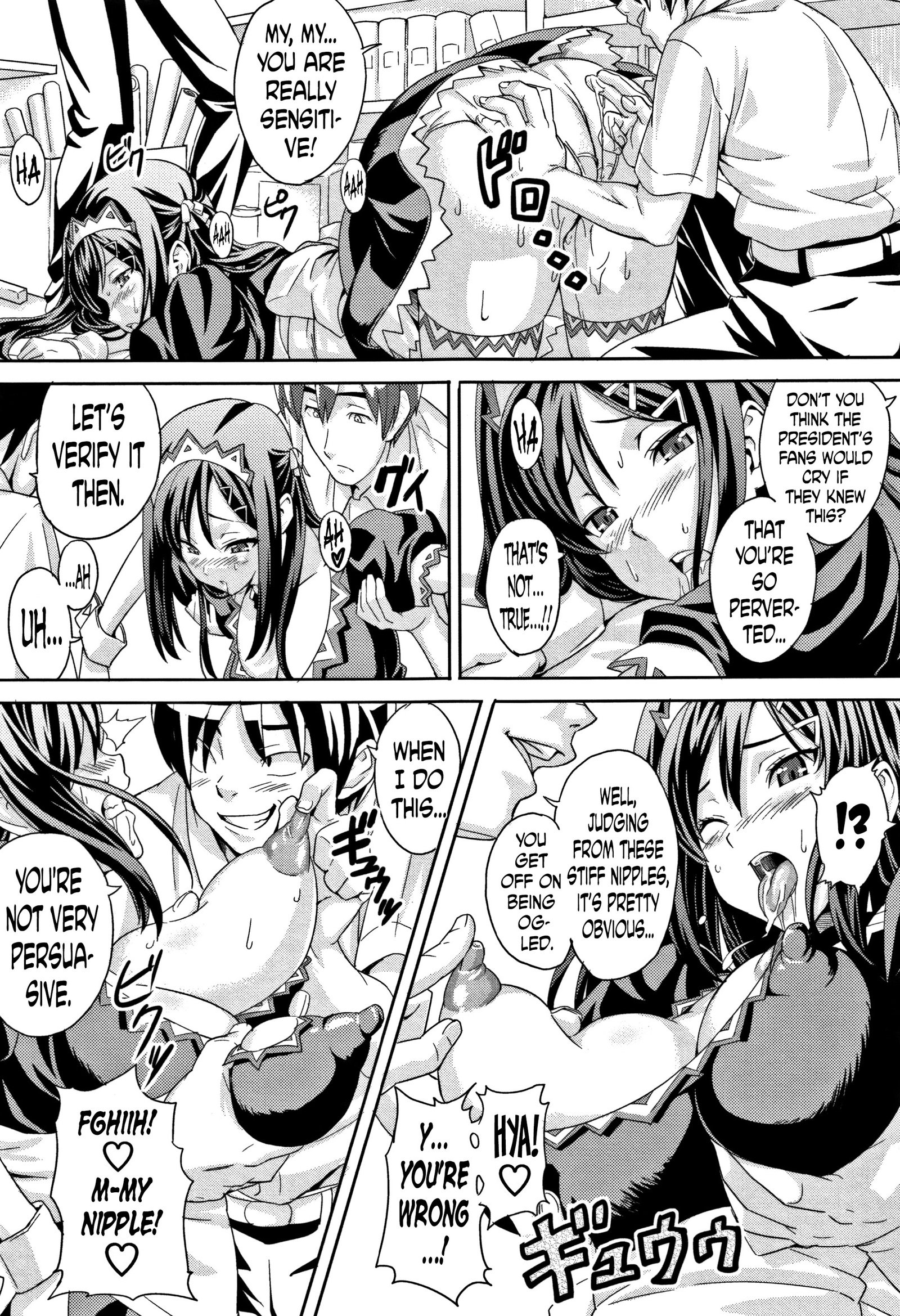 ツンデロCh。 1、3、6、9