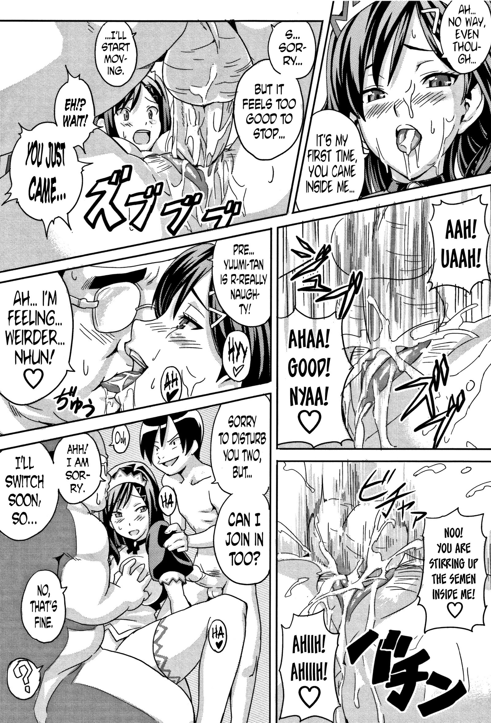 ツンデロCh。 1、3、6、9