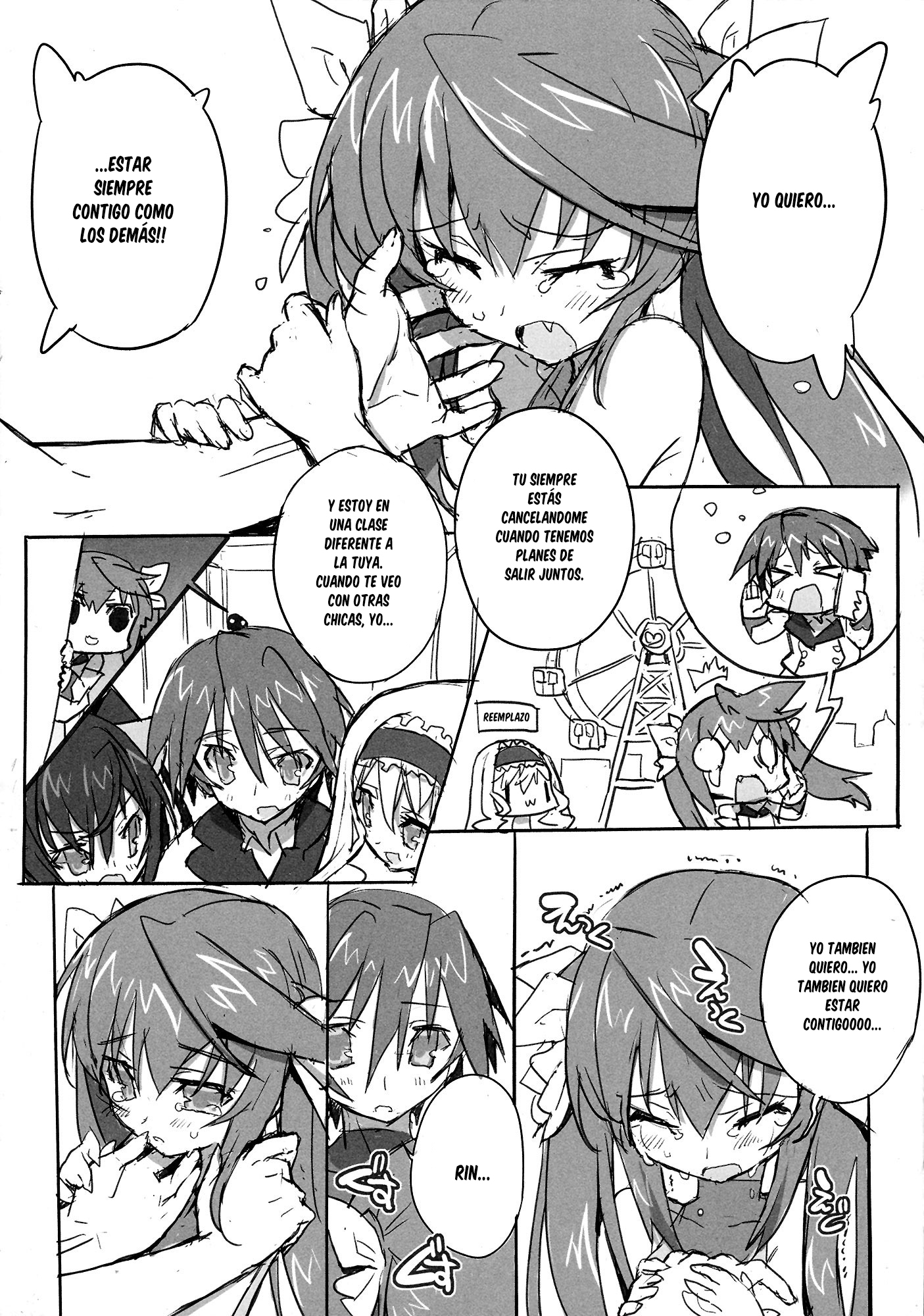 ピンク酢豚