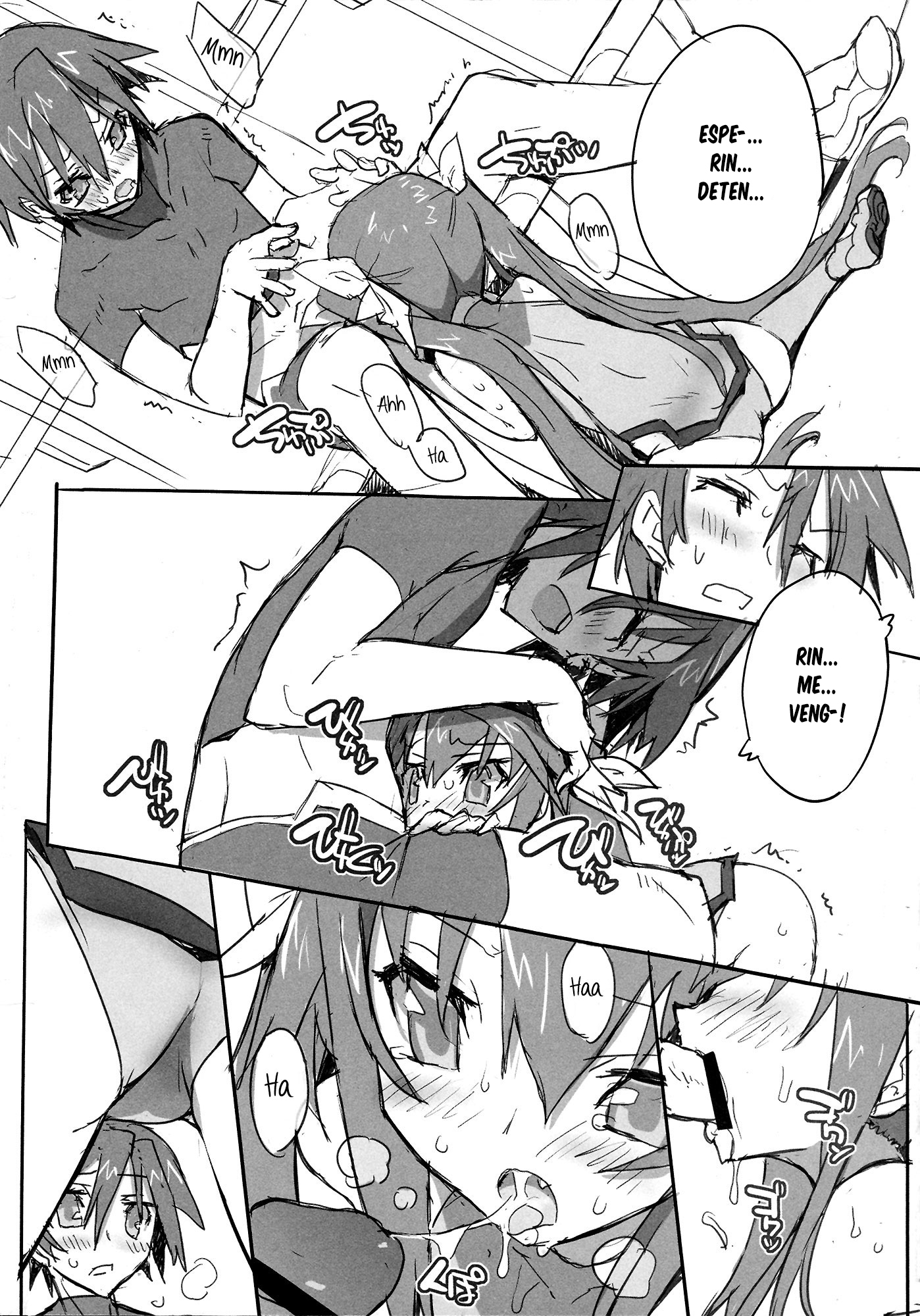 ピンク酢豚