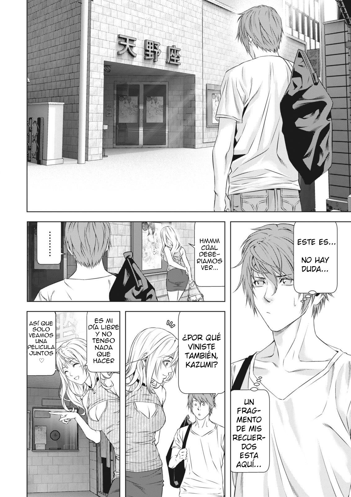 ロスト-僕のキオクハキミノナカ| Perdido-Mi memoria esta dentro de ti