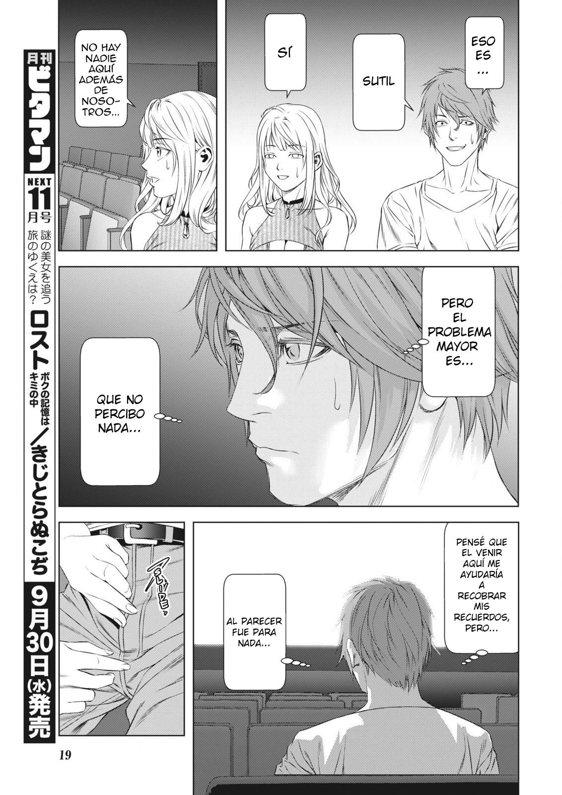 ロスト-僕のキオクハキミノナカ| Perdido-Mi memoria esta dentro de ti