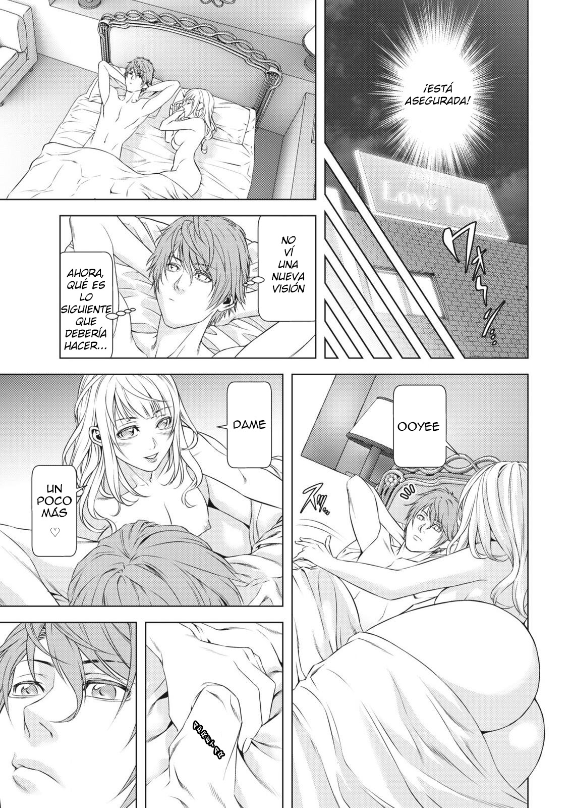 ロスト-僕のキオクハキミノナカ| Perdido-Mi memoria esta dentro de ti