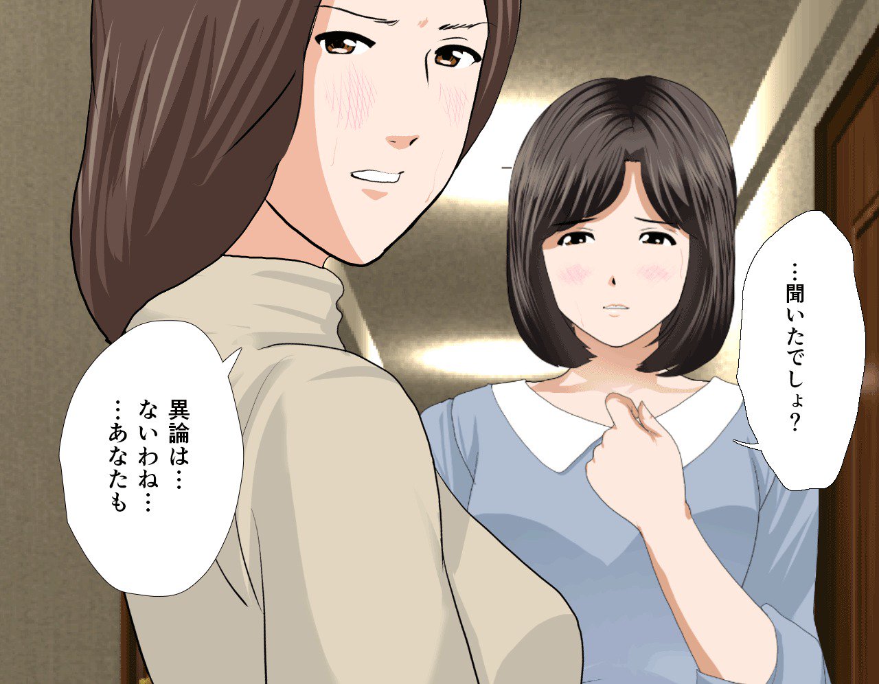 サイミン性教育7