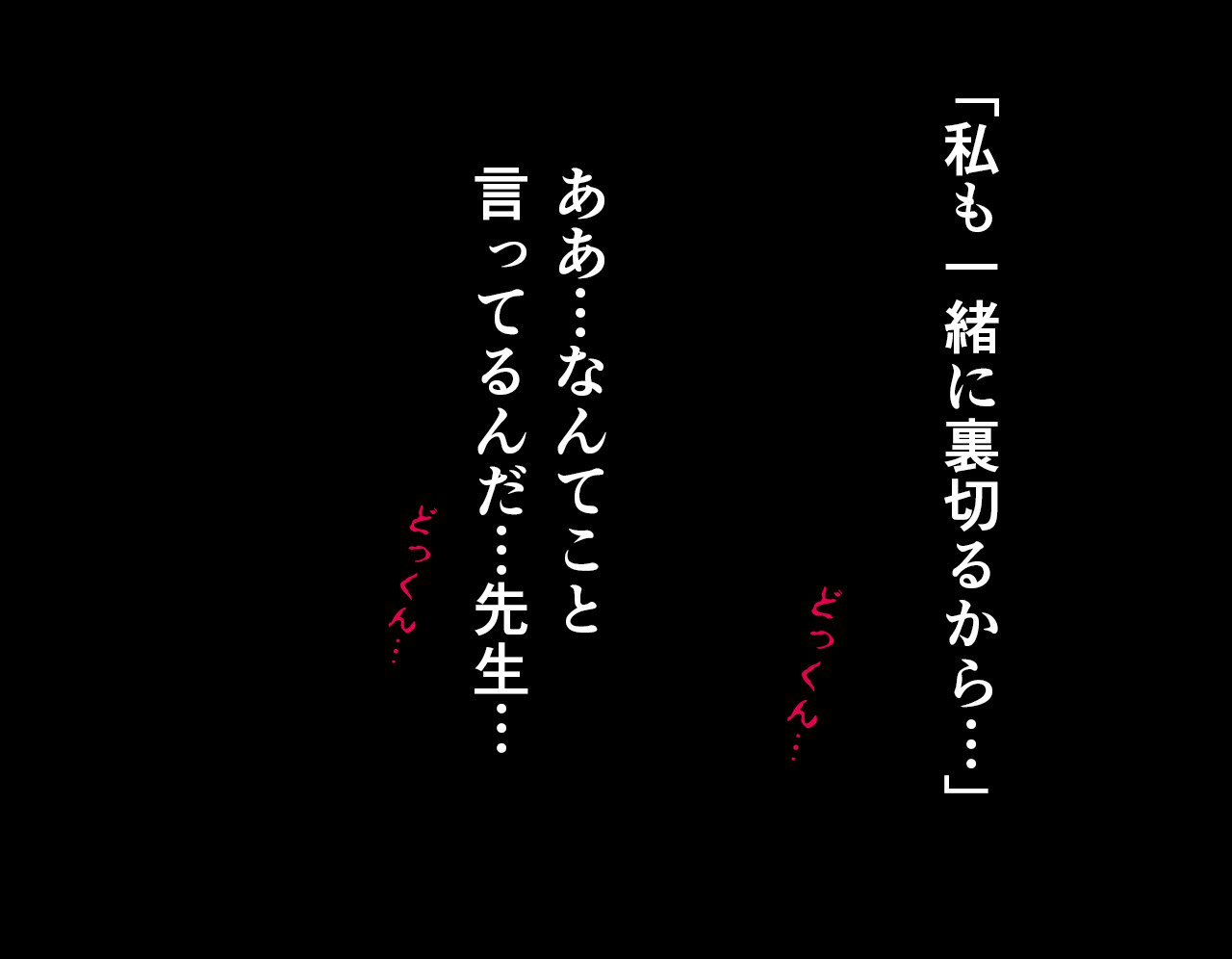 サイミン性教育7