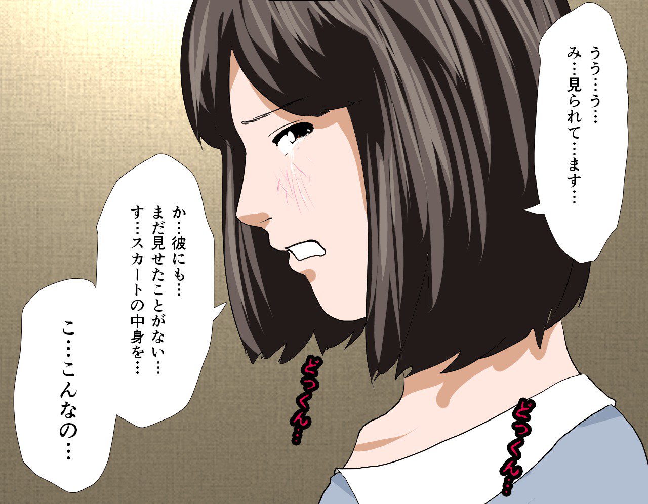 サイミン性教育7