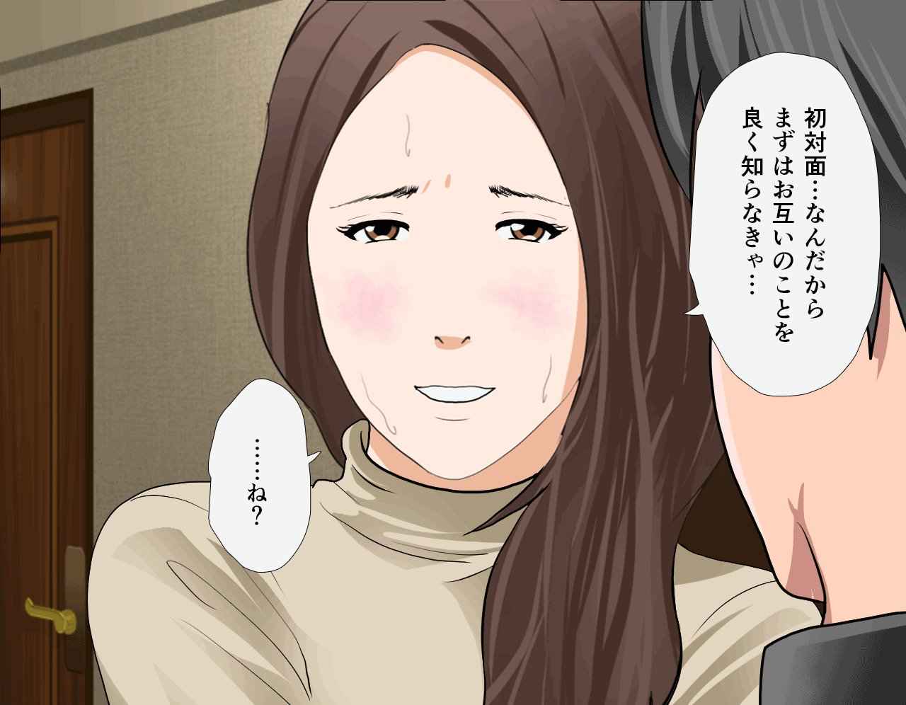 サイミン性教育7