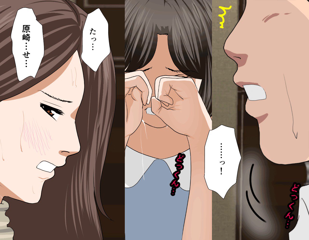 サイミン性教育7