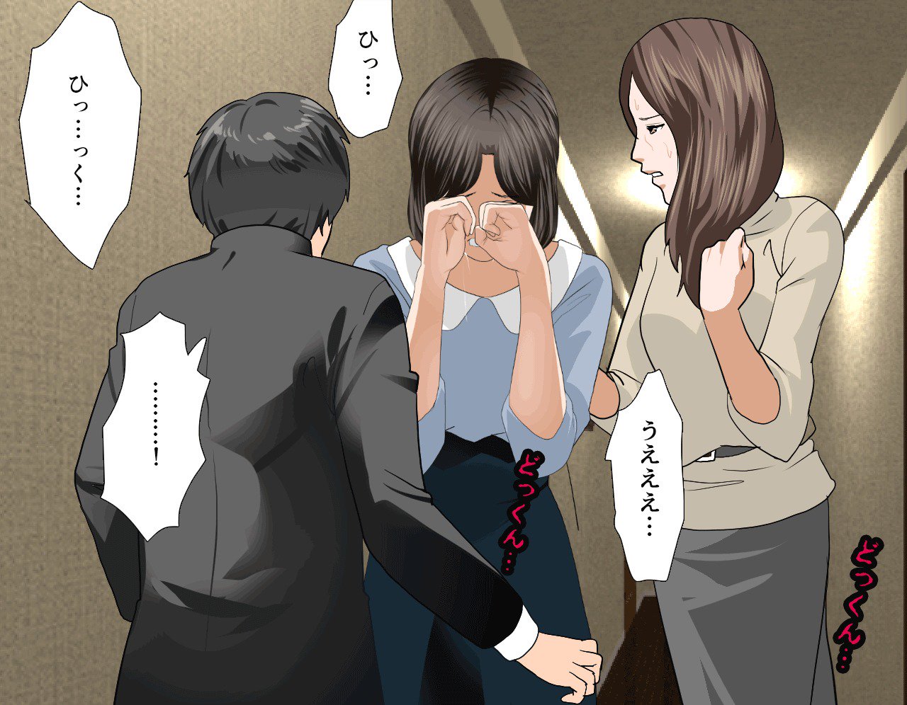 サイミン性教育7