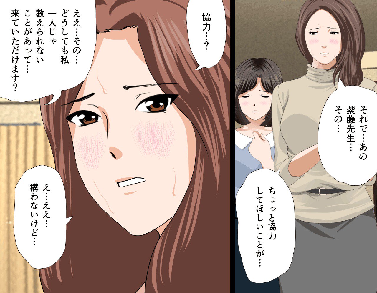 サイミン性教育7