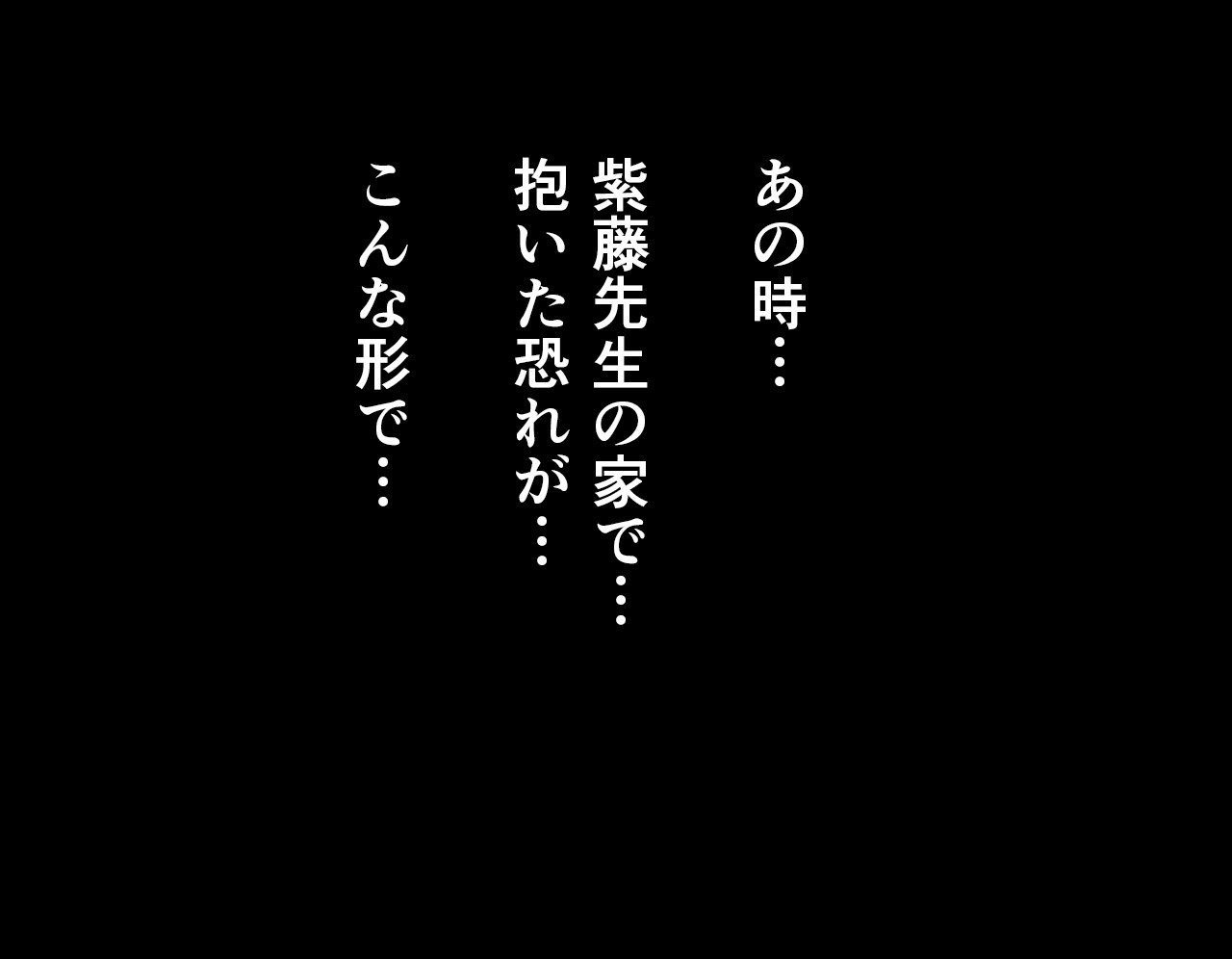 サイミン性教育7