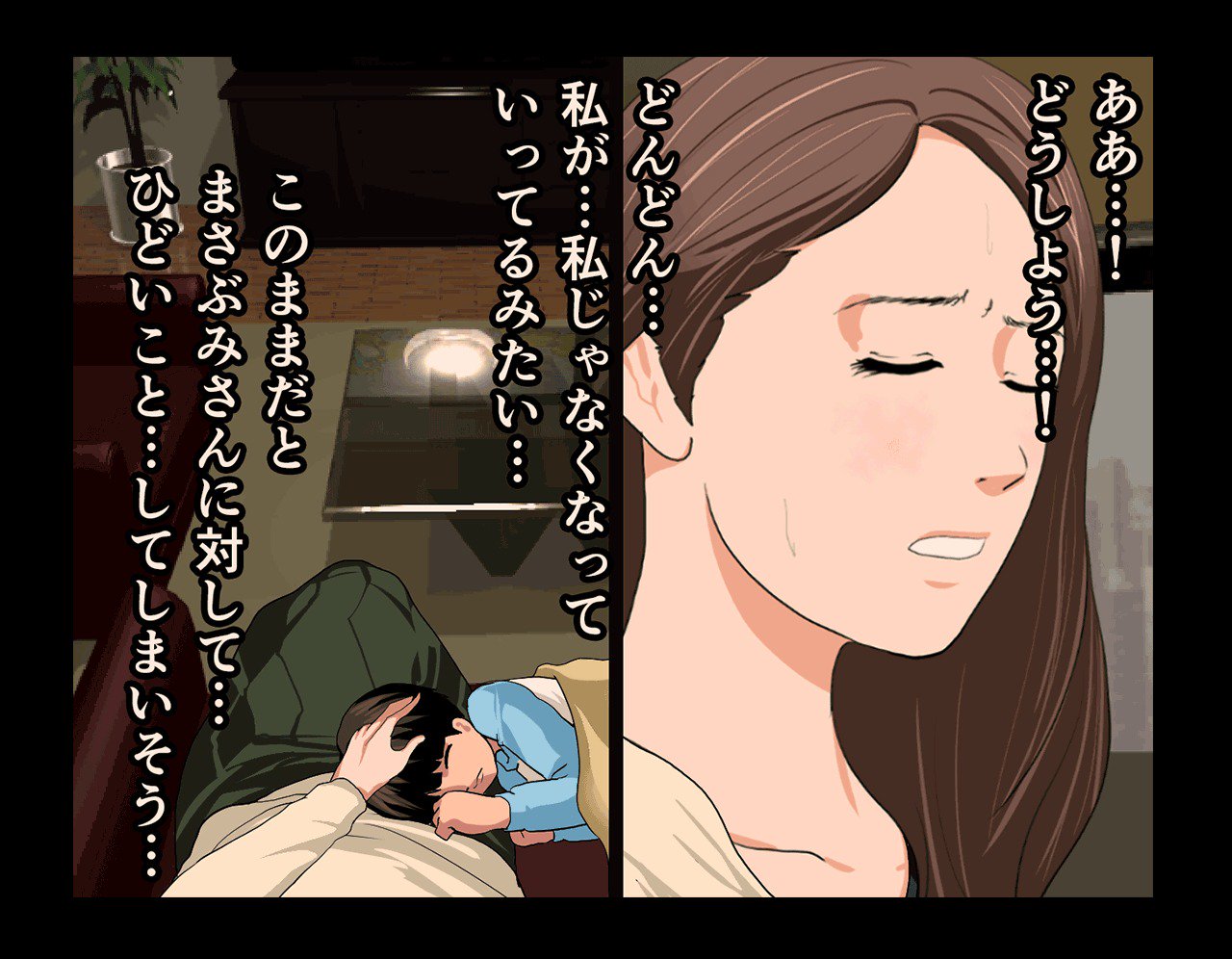 サイミン性教育7