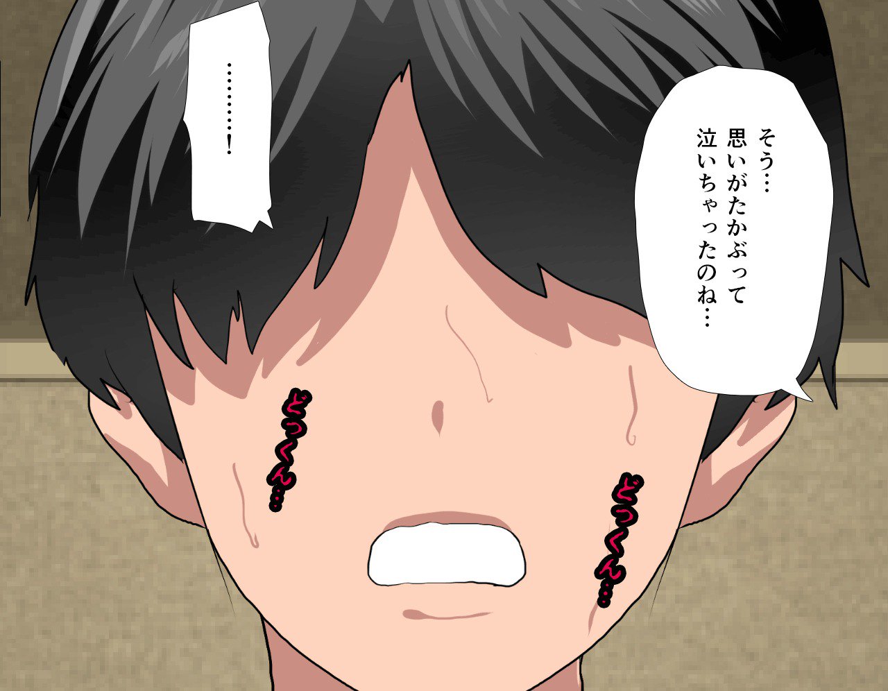 サイミン性教育7