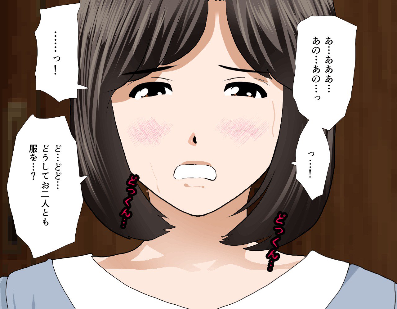 サイミン性教育7
