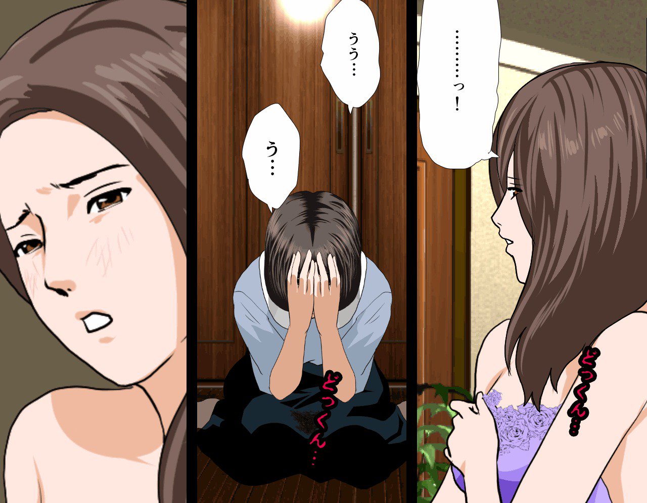 サイミン性教育7