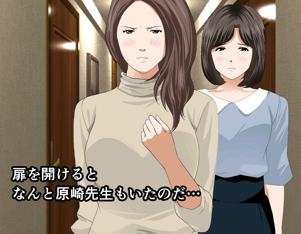 サイミン性教育7