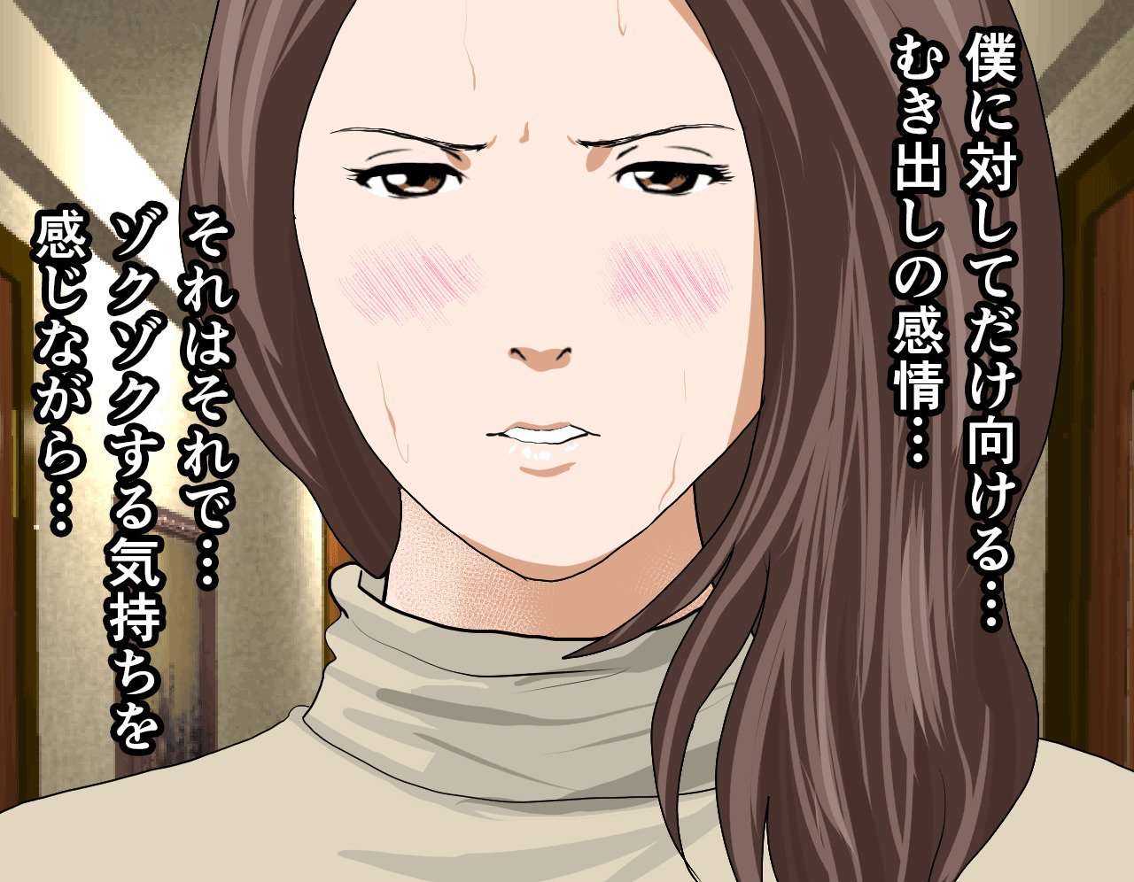 サイミン性教育7